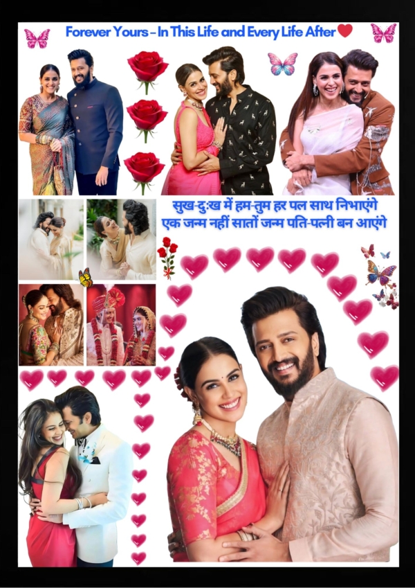 Customized Karwa Chowth, Anniversary , Photo Frame